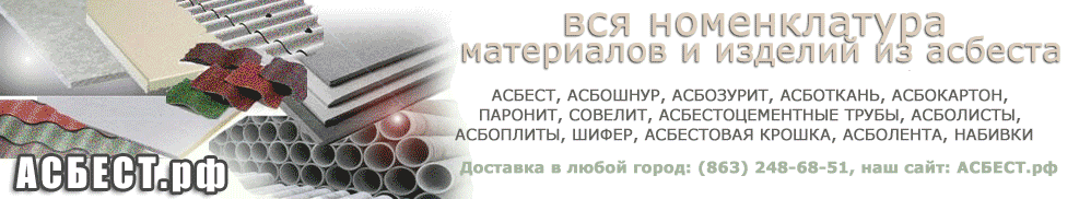 Портал шамотов